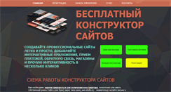 Desktop Screenshot of ed.ru